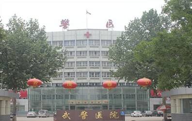 武警医院(图1)