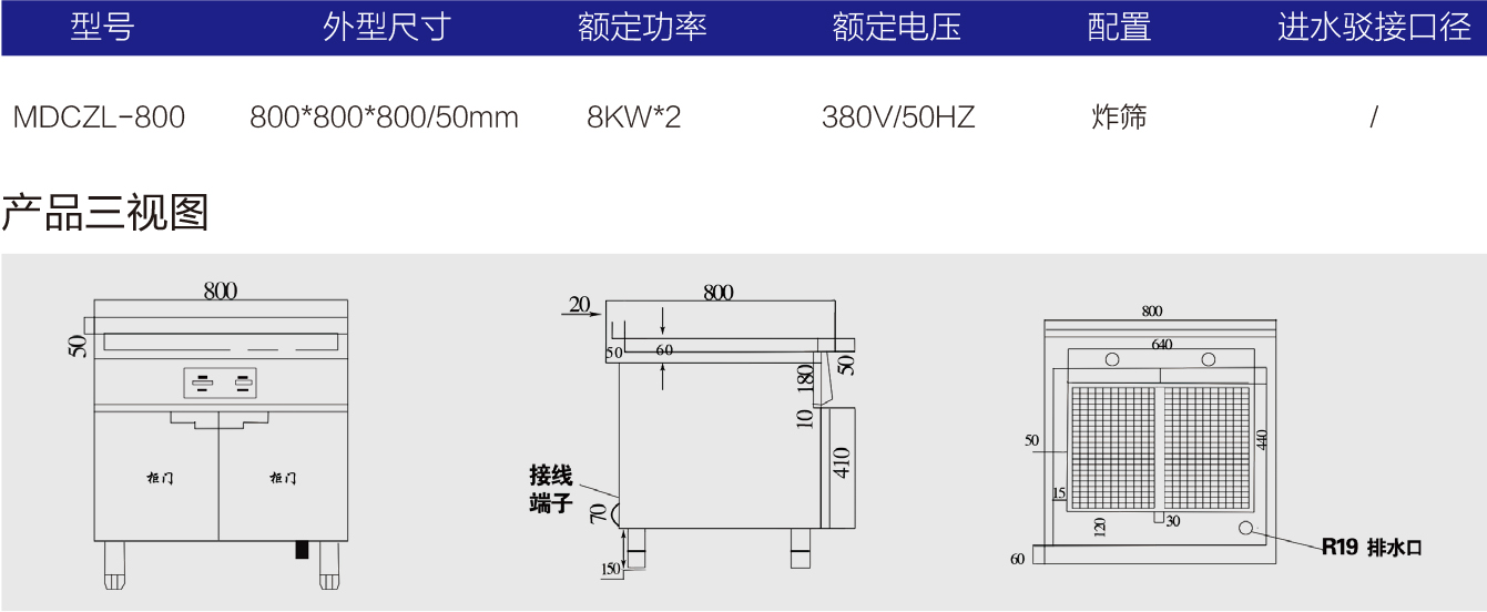 明档电磁升降双缸油炸炉-1.jpg